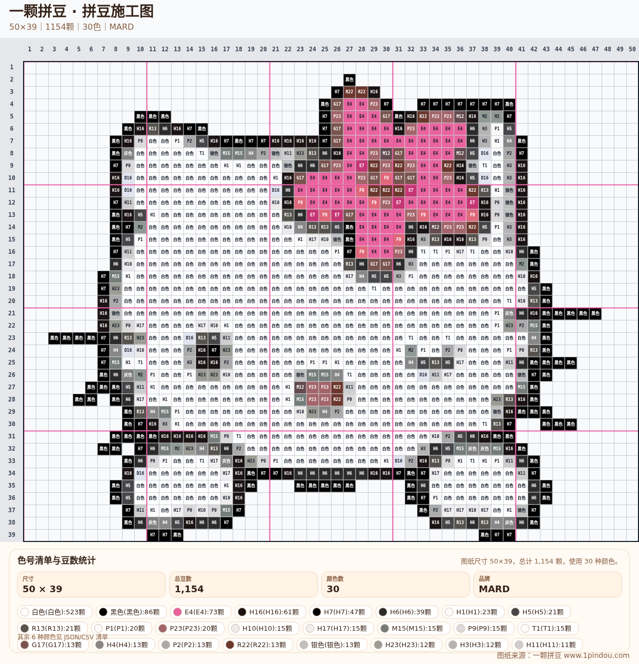 generated 999 Kitty凯蒂猫拼豆图纸 第20组 20260618-111636拼豆图纸可自取第6张,简单又好看,可保存 generated 999 Kitty凯蒂猫拼豆图纸 第20组 20260618-111636拼豆图纸可自取第6张,简单又好看,可保存