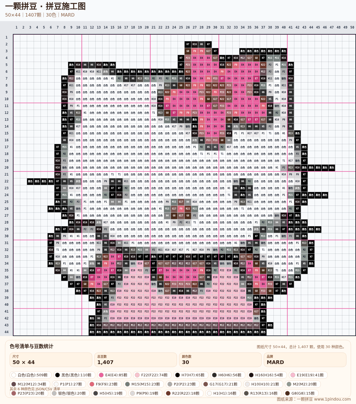 generated 999 Kitty凯蒂猫拼豆图纸 第20组 20260618-111636拼豆图纸可自取第8张,简单又好看,可保存 generated 999 Kitty凯蒂猫拼豆图纸 第20组 20260618-111636拼豆图纸可自取第8张,简单又好看,可保存