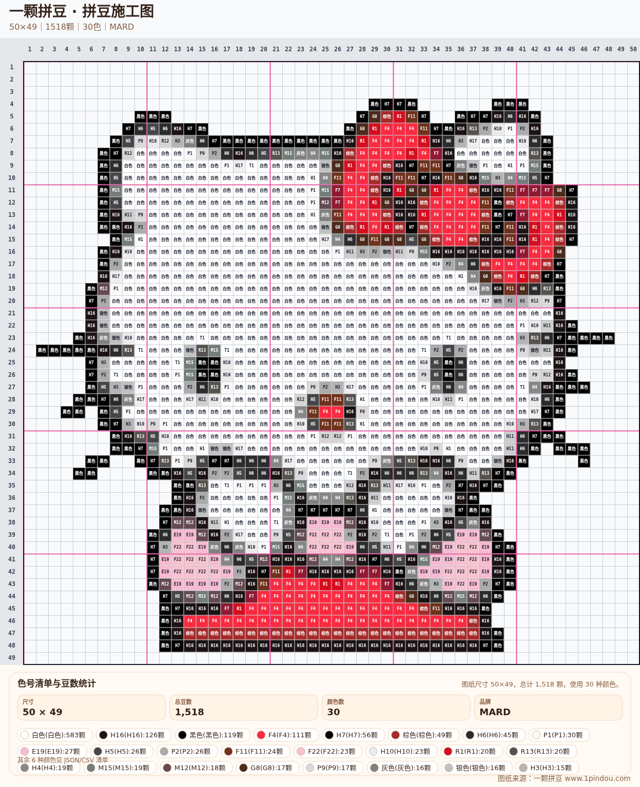 generated 999 Kitty凯蒂猫拼豆图纸 第20组 20260618-111636拼豆图纸可自取第9张,简单又好看,可保存 generated 999 Kitty凯蒂猫拼豆图纸 第20组 20260618-111636拼豆图纸可自取第9张,简单又好看,可保存