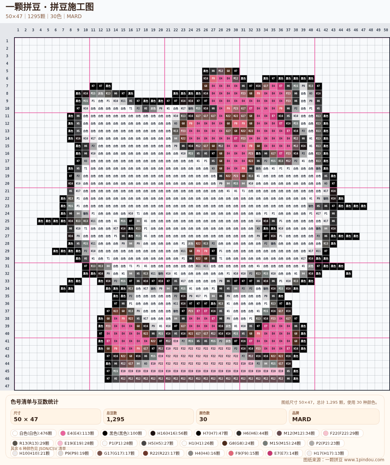 generated 999 Kitty凯蒂猫拼豆图纸 第20组 20260618-111636拼豆图纸可自取第10张,简单又好看,可保存 generated 999 Kitty凯蒂猫拼豆图纸 第20组 20260618-111636拼豆图纸可自取第10张,简单又好看,可保存