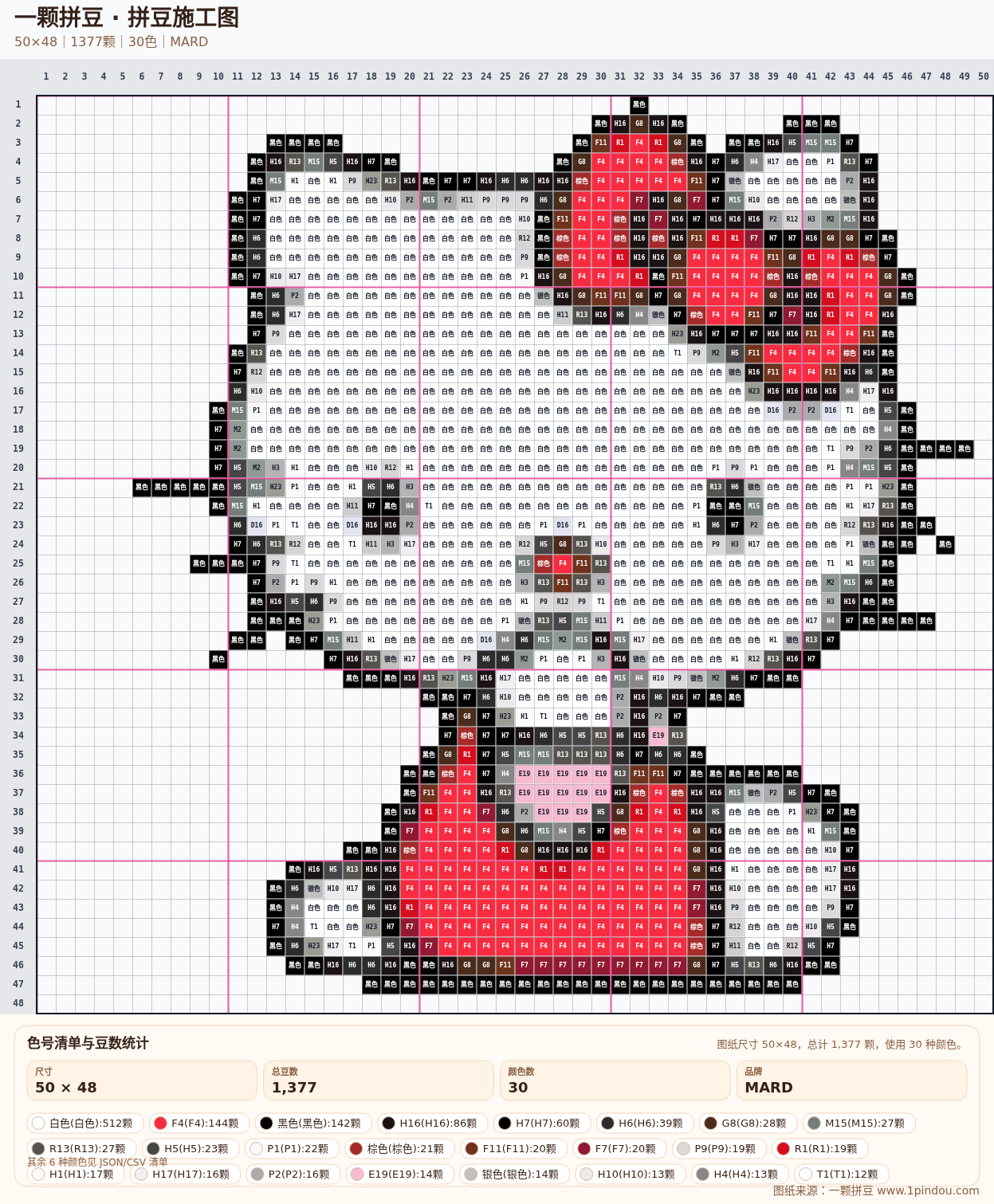 generated 999 Kitty凯蒂猫拼豆图纸 第20组 20260618-111636拼豆图纸可自取第11张,简单又好看,可保存 generated 999 Kitty凯蒂猫拼豆图纸 第20组 20260618-111636拼豆图纸可自取第11张,简单又好看,可保存