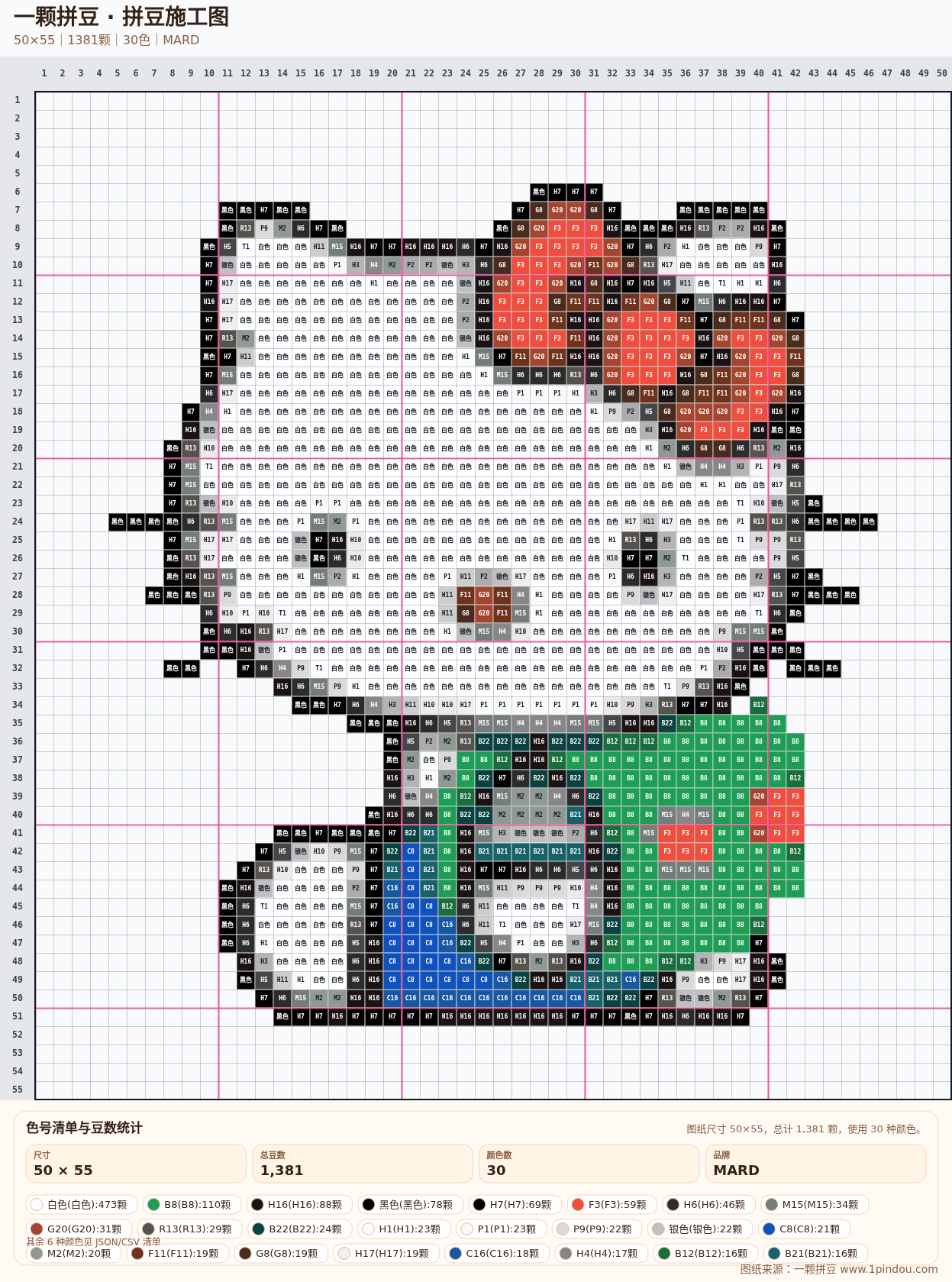 generated 999 Kitty凯蒂猫拼豆图纸 第21组 20260618-111857拼豆图纸可自取 简单又好看 generated 999 Kitty凯蒂猫拼豆图纸 第21组 20260618-111857拼豆图纸可自取 简单又好看