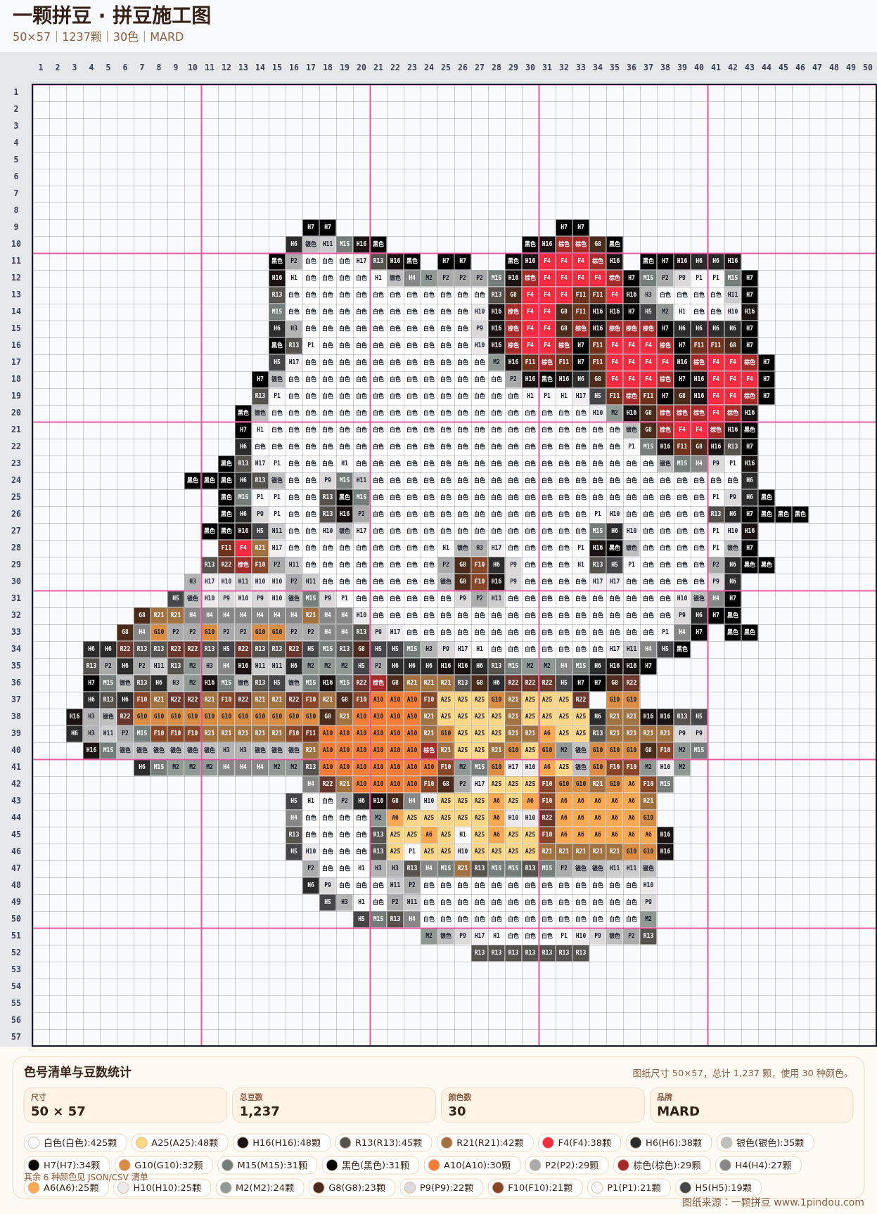 generated 999 Kitty凯蒂猫拼豆图纸 第21组 20260618-111857拼豆图纸可自取第3张,简单又好看,可保存 generated 999 Kitty凯蒂猫拼豆图纸 第21组 20260618-111857拼豆图纸可自取第3张,简单又好看,可保存