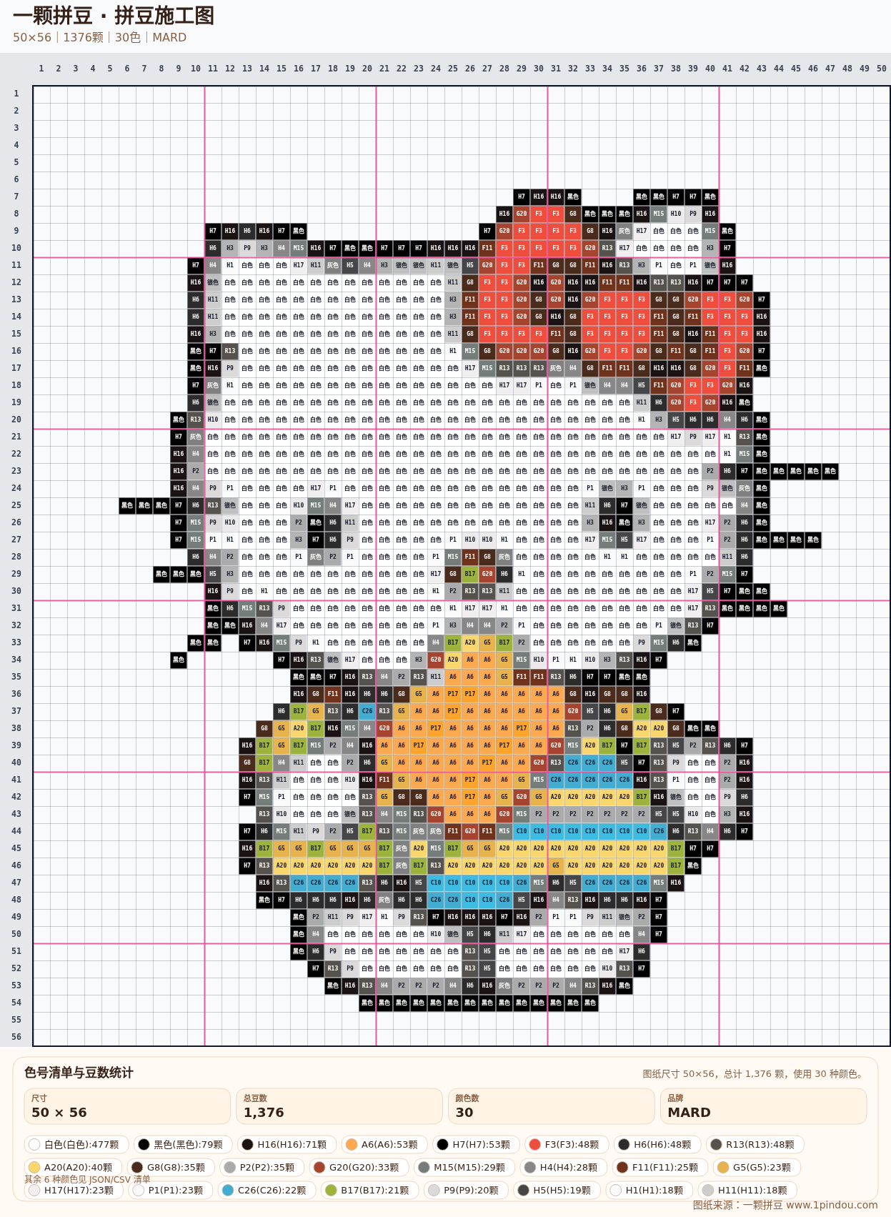generated 999 Kitty凯蒂猫拼豆图纸 第21组 20260618-111857拼豆图纸可自取第4张,简单又好看,可保存 generated 999 Kitty凯蒂猫拼豆图纸 第21组 20260618-111857拼豆图纸可自取第4张,简单又好看,可保存