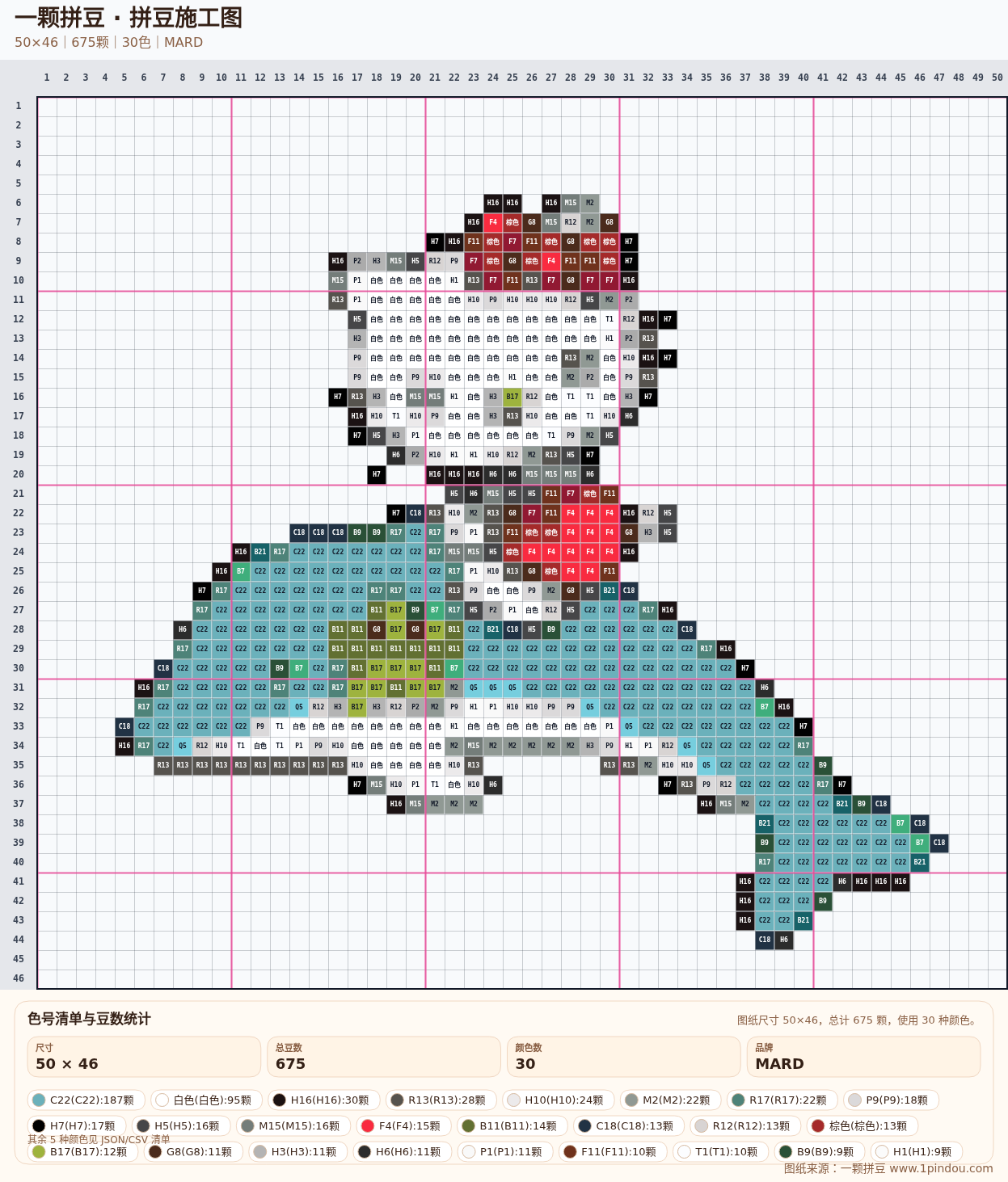 generated 999 Kitty凯蒂猫拼豆图纸 第21组 20260618-111857拼豆图纸可自取第15张,简单又好看,可保存 generated 999 Kitty凯蒂猫拼豆图纸 第21组 20260618-111857拼豆图纸可自取第15张,简单又好看,可保存