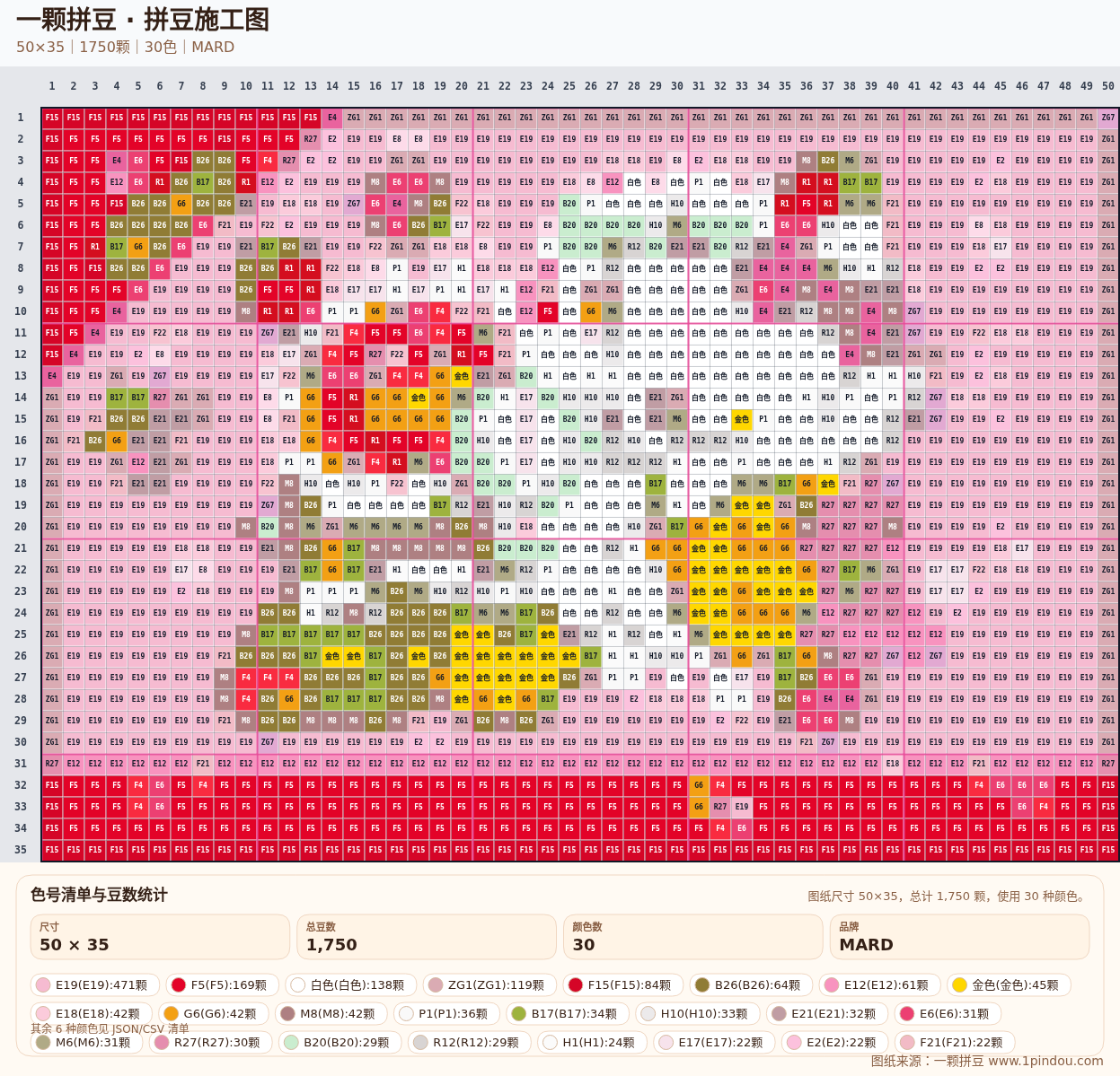generated 999 Kitty凯蒂猫拼豆图纸 第21组 20260618-111857拼豆图纸可自取第28张,简单又好看,可保存 generated 999 Kitty凯蒂猫拼豆图纸 第21组 20260618-111857拼豆图纸可自取第28张,简单又好看,可保存