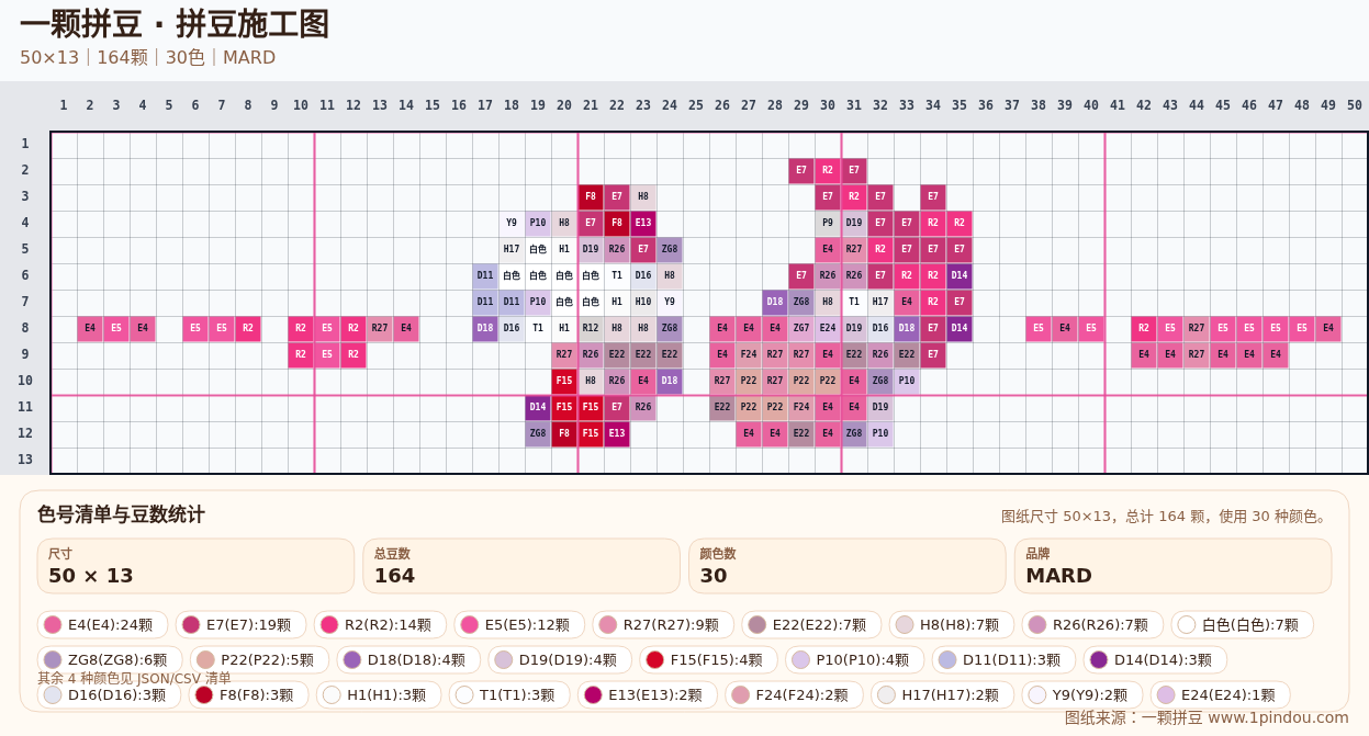 generated 999 Kitty凯蒂猫拼豆图纸 第22组 20260618-112129拼豆图纸可自取第7张,简单又好看,可保存 generated 999 Kitty凯蒂猫拼豆图纸 第22组 20260618-112129拼豆图纸可自取第7张,简单又好看,可保存