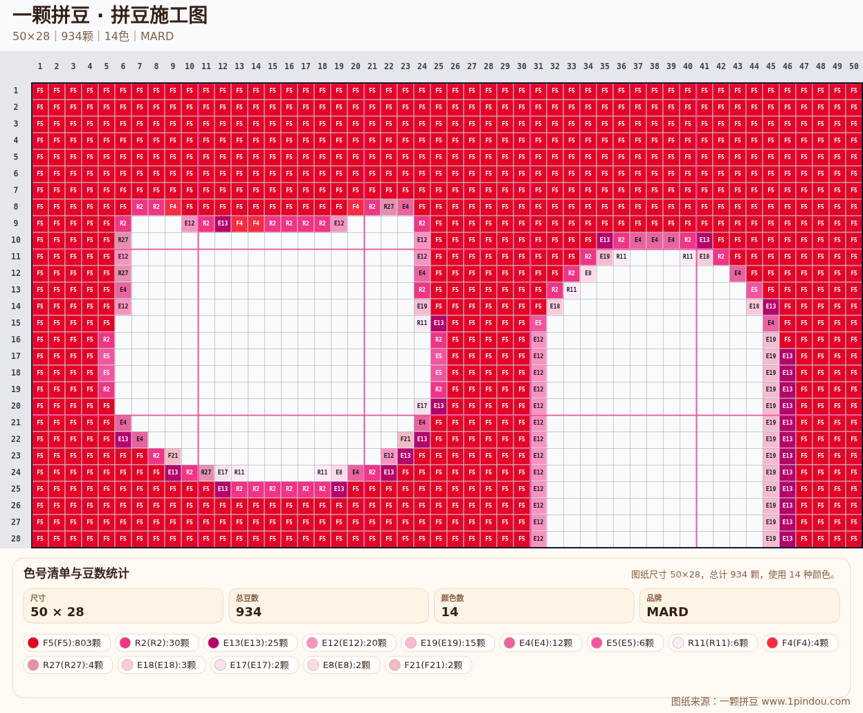 generated 999 Kitty凯蒂猫拼豆图纸 第22组 20260618-112129拼豆图纸可自取第29张,简单又好看,可保存 generated 999 Kitty凯蒂猫拼豆图纸 第22组 20260618-112129拼豆图纸可自取第29张,简单又好看,可保存