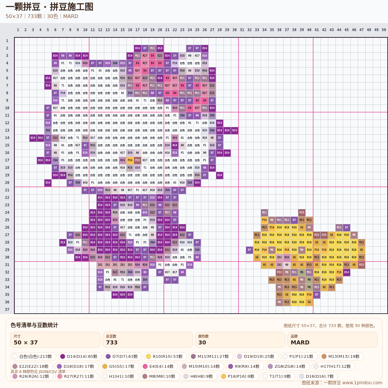 generated 999 Kitty凯蒂猫拼豆图纸 第23组 20260618-112355拼豆图纸可自取第3张,简单又好看,可保存 generated 999 Kitty凯蒂猫拼豆图纸 第23组 20260618-112355拼豆图纸可自取第3张,简单又好看,可保存