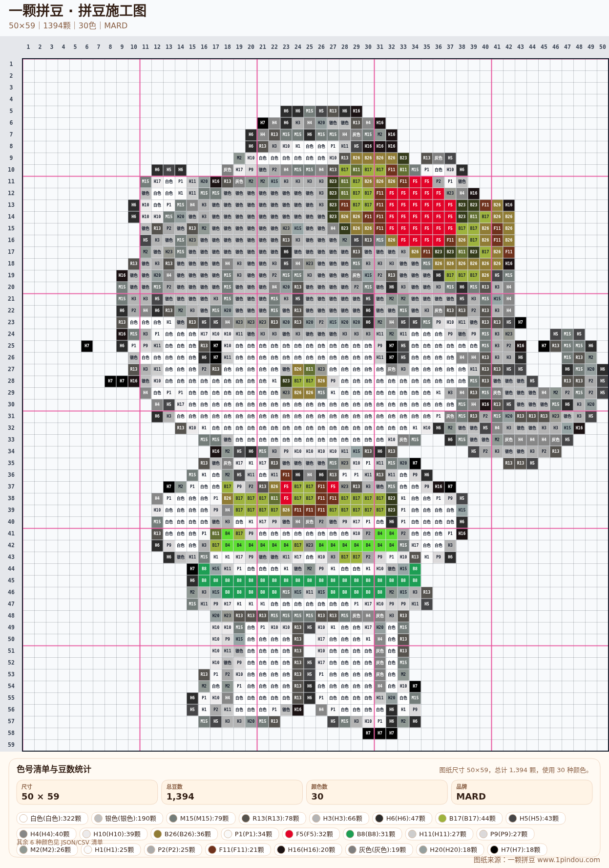 generated 999 Kitty凯蒂猫拼豆图纸 第23组 20260618-112355拼豆图纸可自取第5张,简单又好看,可保存 generated 999 Kitty凯蒂猫拼豆图纸 第23组 20260618-112355拼豆图纸可自取第5张,简单又好看,可保存