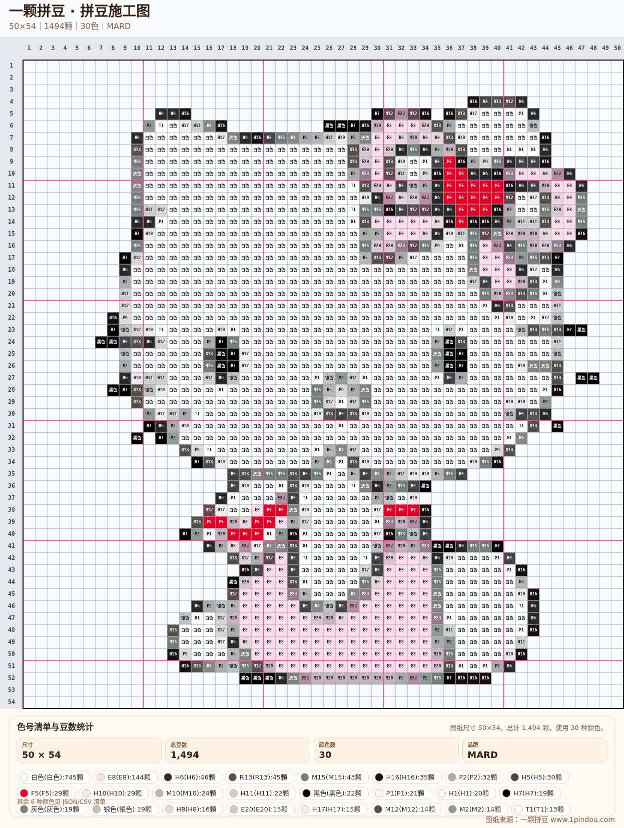 generated 999 Kitty凯蒂猫拼豆图纸 第23组 20260618-112355拼豆图纸可自取第7张,简单又好看,可保存 generated 999 Kitty凯蒂猫拼豆图纸 第23组 20260618-112355拼豆图纸可自取第7张,简单又好看,可保存