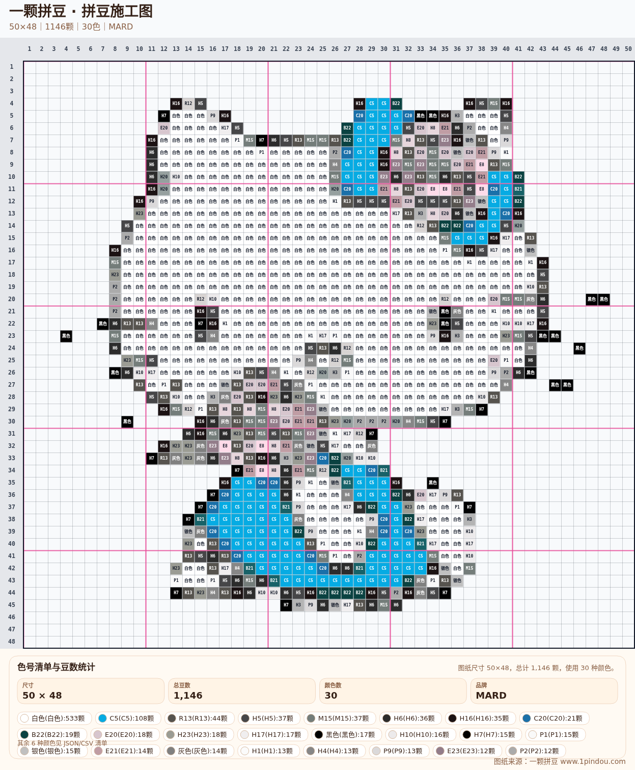 generated 999 Kitty凯蒂猫拼豆图纸 第23组 20260618-112355拼豆图纸可自取第8张,简单又好看,可保存 generated 999 Kitty凯蒂猫拼豆图纸 第23组 20260618-112355拼豆图纸可自取第8张,简单又好看,可保存