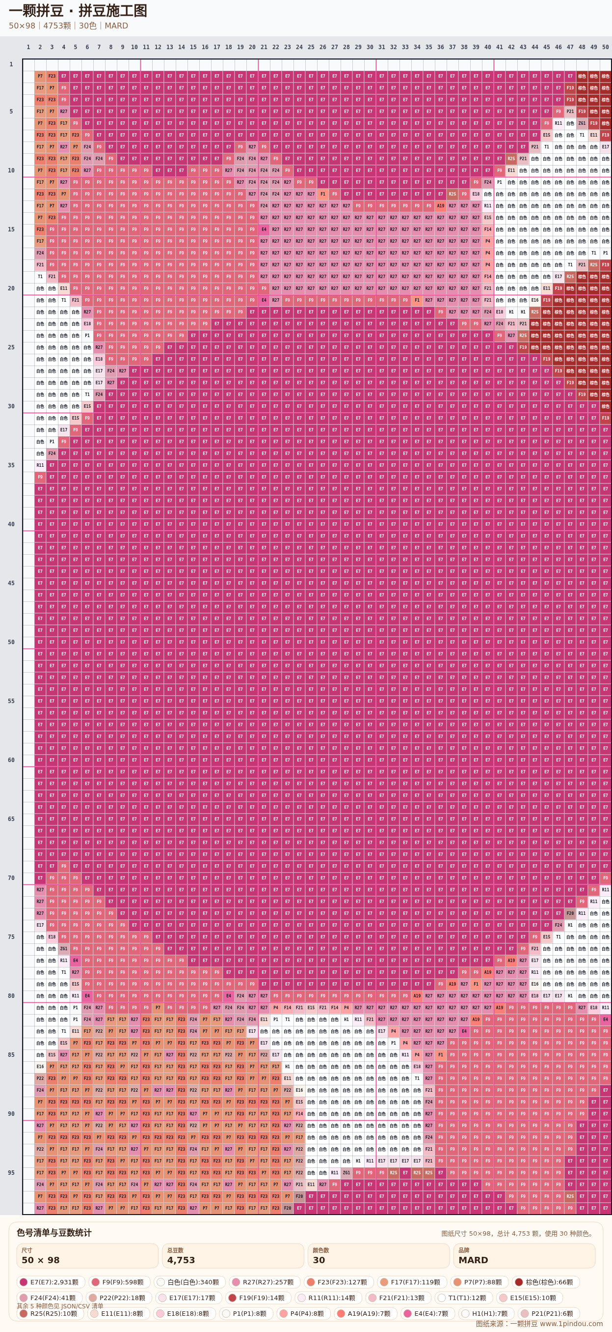 generated 999 Kitty凯蒂猫拼豆图纸 第23组 20260618-112355拼豆图纸可自取第29张,简单又好看,可保存 generated 999 Kitty凯蒂猫拼豆图纸 第23组 20260618-112355拼豆图纸可自取第29张,简单又好看,可保存