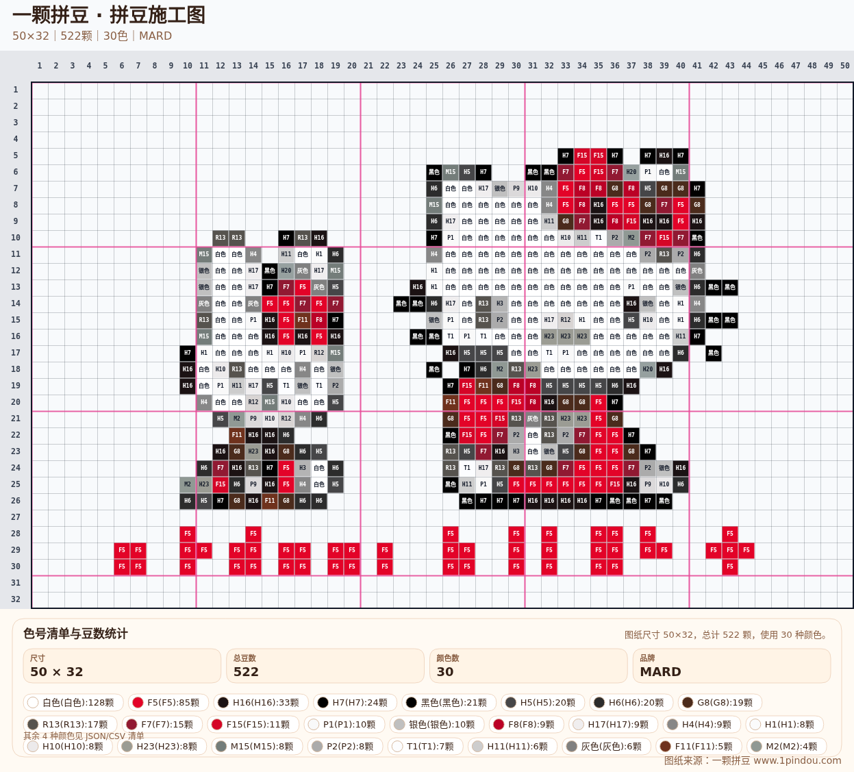 generated 999 Kitty凯蒂猫拼豆图纸 第24组 20260618-112619拼豆图纸可自取第2张,简单又好看,可保存 generated 999 Kitty凯蒂猫拼豆图纸 第24组 20260618-112619拼豆图纸可自取第2张,简单又好看,可保存