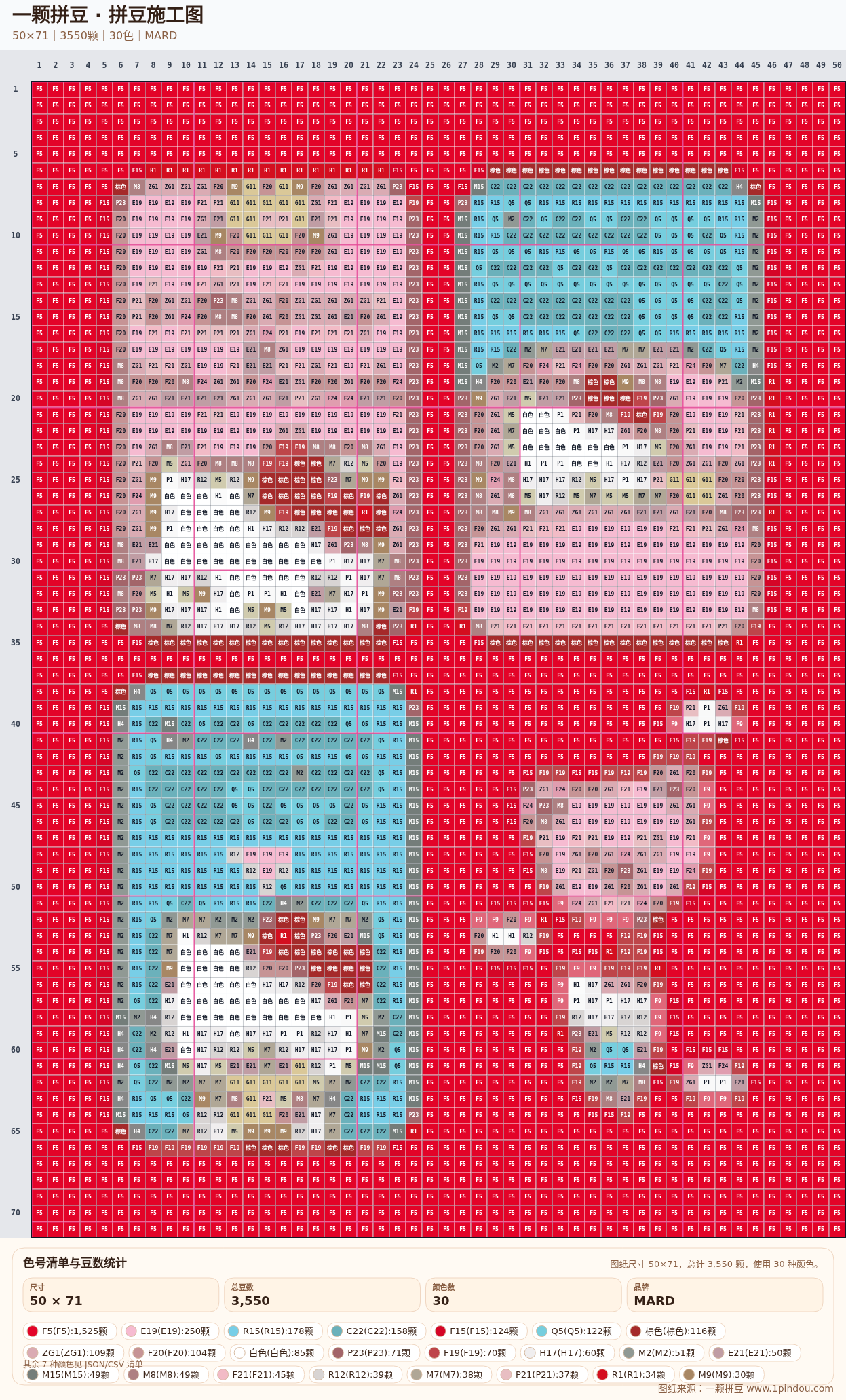 generated 999 Kitty凯蒂猫拼豆图纸 第24组 20260618-112619拼豆图纸可自取第7张,简单又好看,可保存 generated 999 Kitty凯蒂猫拼豆图纸 第24组 20260618-112619拼豆图纸可自取第7张,简单又好看,可保存