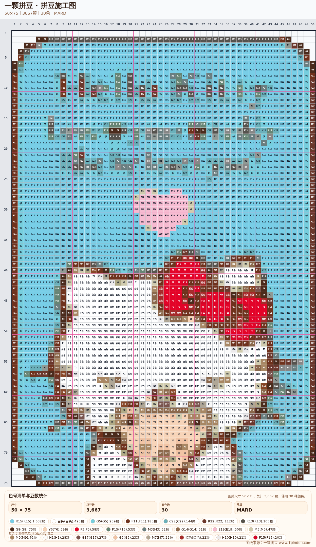 generated 999 Kitty凯蒂猫拼豆图纸 第24组 20260618-112619拼豆图纸可自取第11张,简单又好看,可保存 generated 999 Kitty凯蒂猫拼豆图纸 第24组 20260618-112619拼豆图纸可自取第11张,简单又好看,可保存