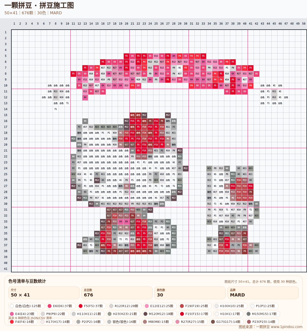 generated 999 Kitty凯蒂猫拼豆图纸 第24组 20260618-112619拼豆图纸可自取第25张,简单又好看,可保存 generated 999 Kitty凯蒂猫拼豆图纸 第24组 20260618-112619拼豆图纸可自取第25张,简单又好看,可保存