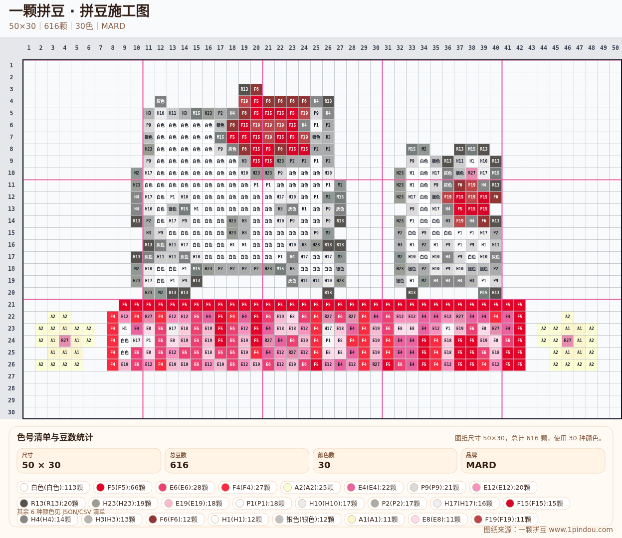 generated 999 Kitty凯蒂猫拼豆图纸 第24组 20260618-112619拼豆图纸可自取第28张,简单又好看,可保存 generated 999 Kitty凯蒂猫拼豆图纸 第24组 20260618-112619拼豆图纸可自取第28张,简单又好看,可保存