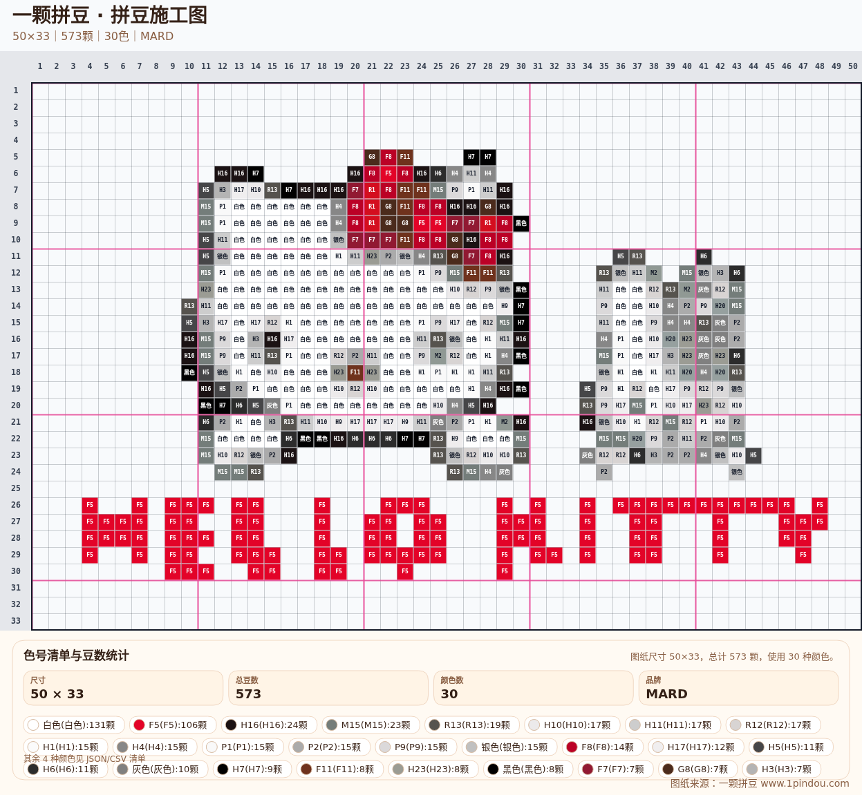generated 999 Kitty凯蒂猫拼豆图纸 第25组 20260618-112842拼豆图纸可自取 简单又好看 generated 999 Kitty凯蒂猫拼豆图纸 第25组 20260618-112842拼豆图纸可自取 简单又好看
