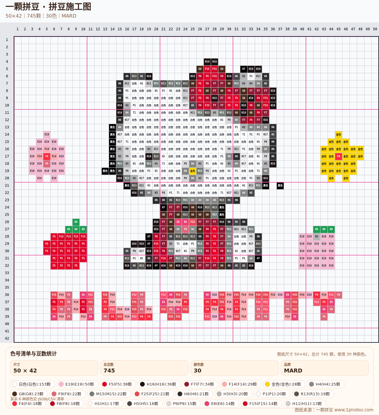 generated 999 Kitty凯蒂猫拼豆图纸 第25组 20260618-112842拼豆图纸可自取第3张,简单又好看,可保存 generated 999 Kitty凯蒂猫拼豆图纸 第25组 20260618-112842拼豆图纸可自取第3张,简单又好看,可保存