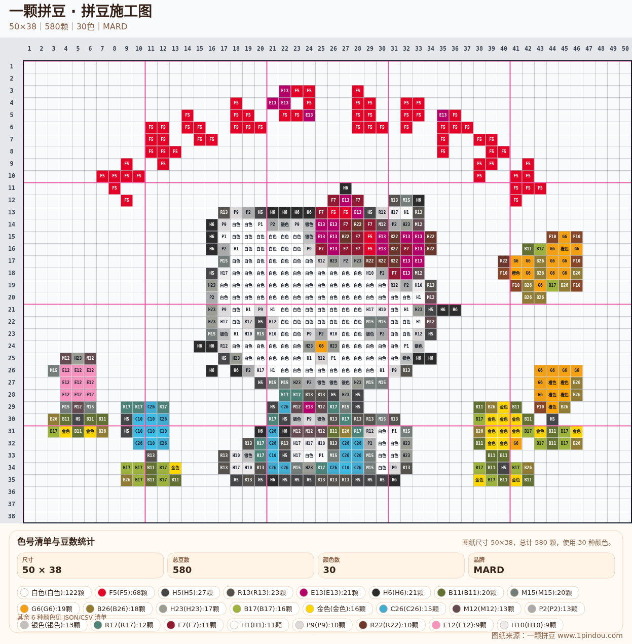generated 999 Kitty凯蒂猫拼豆图纸 第25组 20260618-112842拼豆图纸可自取第5张,简单又好看,可保存 generated 999 Kitty凯蒂猫拼豆图纸 第25组 20260618-112842拼豆图纸可自取第5张,简单又好看,可保存