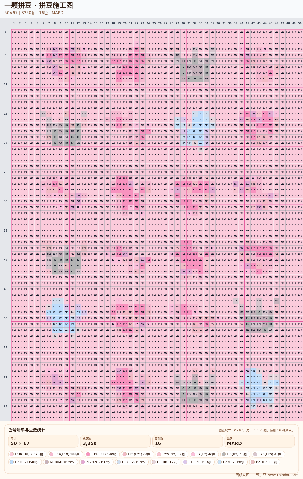 generated 999 Kitty凯蒂猫拼豆图纸 第26组 20260618-113102拼豆图纸可自取 简单又好看 generated 999 Kitty凯蒂猫拼豆图纸 第26组 20260618-113102拼豆图纸可自取 简单又好看