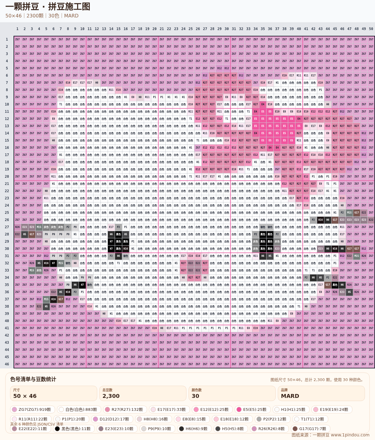 generated 999 Kitty凯蒂猫拼豆图纸 第26组 20260618-113102拼豆图纸可自取第2张,简单又好看,可保存 generated 999 Kitty凯蒂猫拼豆图纸 第26组 20260618-113102拼豆图纸可自取第2张,简单又好看,可保存