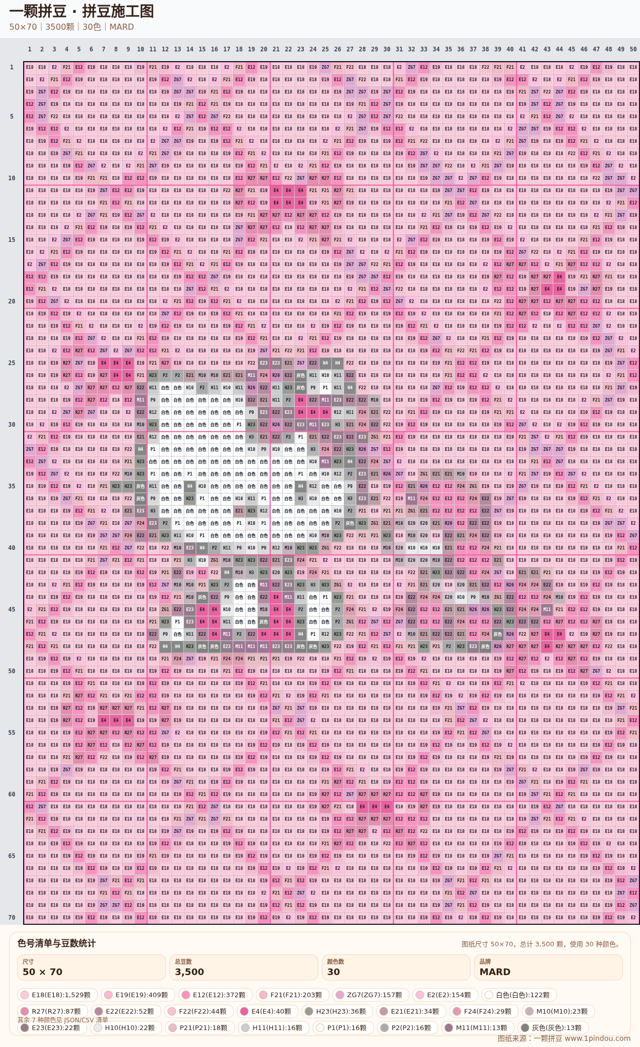 generated 999 Kitty凯蒂猫拼豆图纸 第26组 20260618-113102拼豆图纸可自取第3张,简单又好看,可保存 generated 999 Kitty凯蒂猫拼豆图纸 第26组 20260618-113102拼豆图纸可自取第3张,简单又好看,可保存