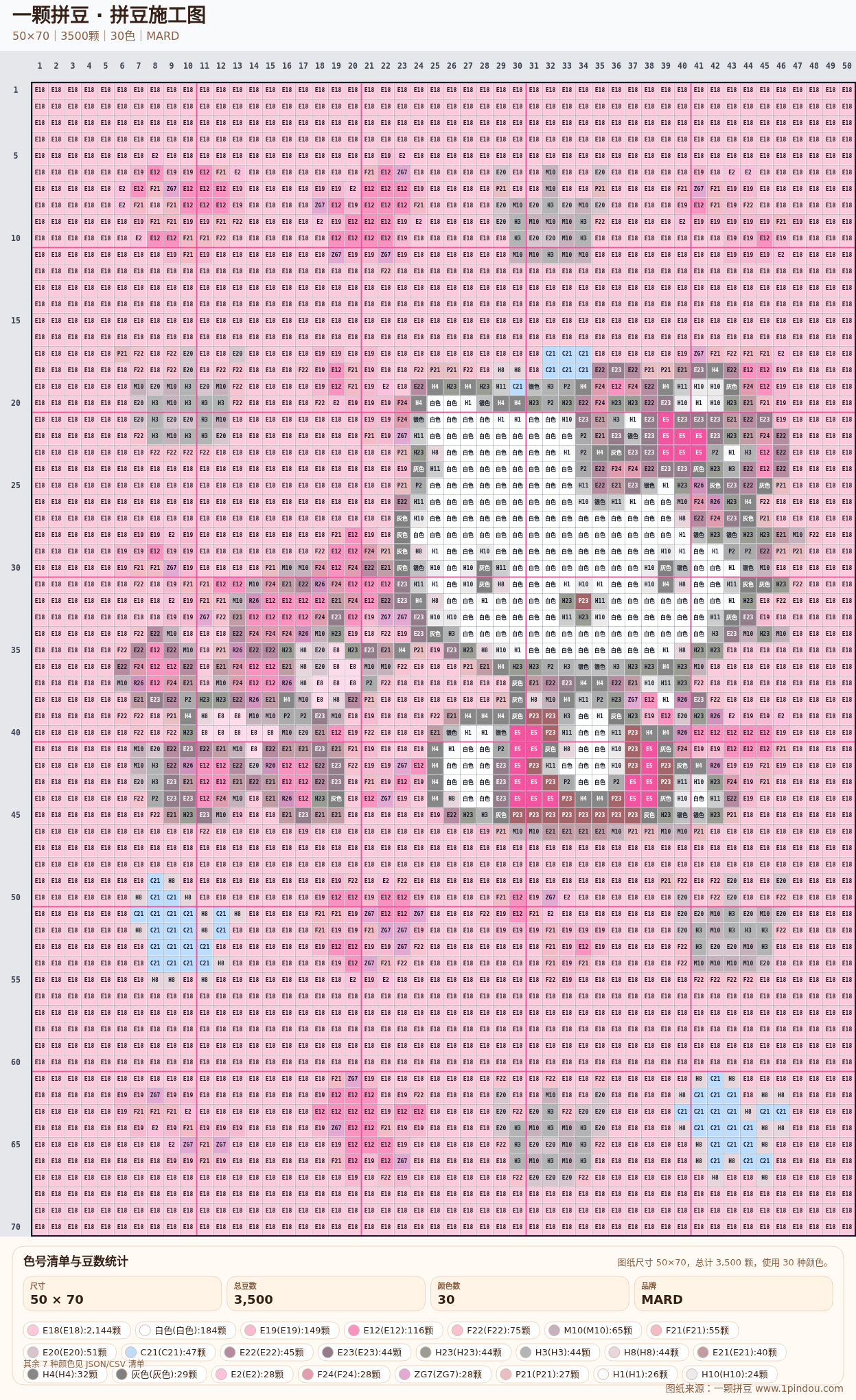generated 999 Kitty凯蒂猫拼豆图纸 第26组 20260618-113102拼豆图纸可自取第4张,简单又好看,可保存 generated 999 Kitty凯蒂猫拼豆图纸 第26组 20260618-113102拼豆图纸可自取第4张,简单又好看,可保存