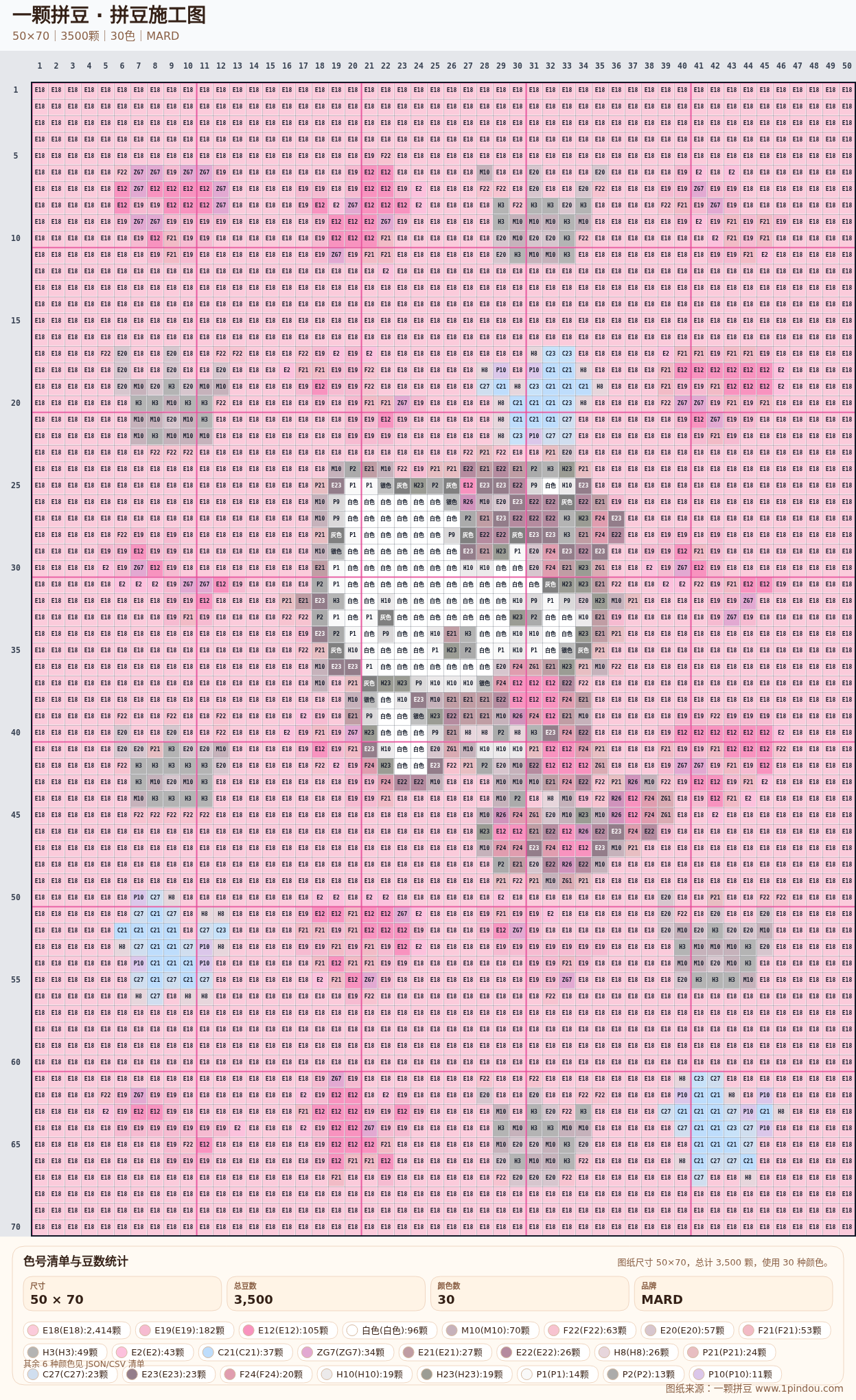 generated 999 Kitty凯蒂猫拼豆图纸 第26组 20260618-113102拼豆图纸可自取第5张,简单又好看,可保存 generated 999 Kitty凯蒂猫拼豆图纸 第26组 20260618-113102拼豆图纸可自取第5张,简单又好看,可保存