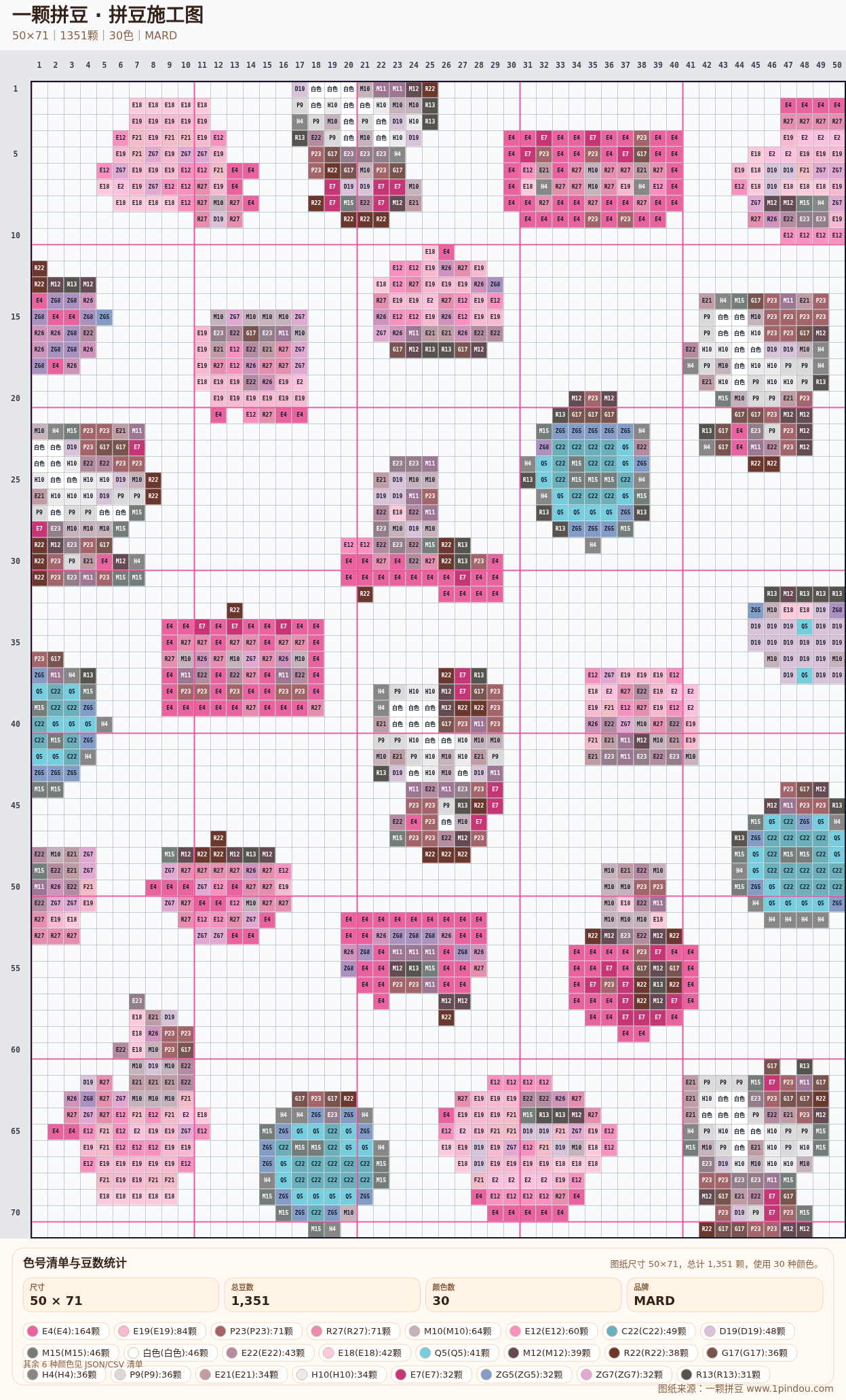 generated 999 Kitty凯蒂猫拼豆图纸 第26组 20260618-113102拼豆图纸可自取第13张,简单又好看,可保存 generated 999 Kitty凯蒂猫拼豆图纸 第26组 20260618-113102拼豆图纸可自取第13张,简单又好看,可保存