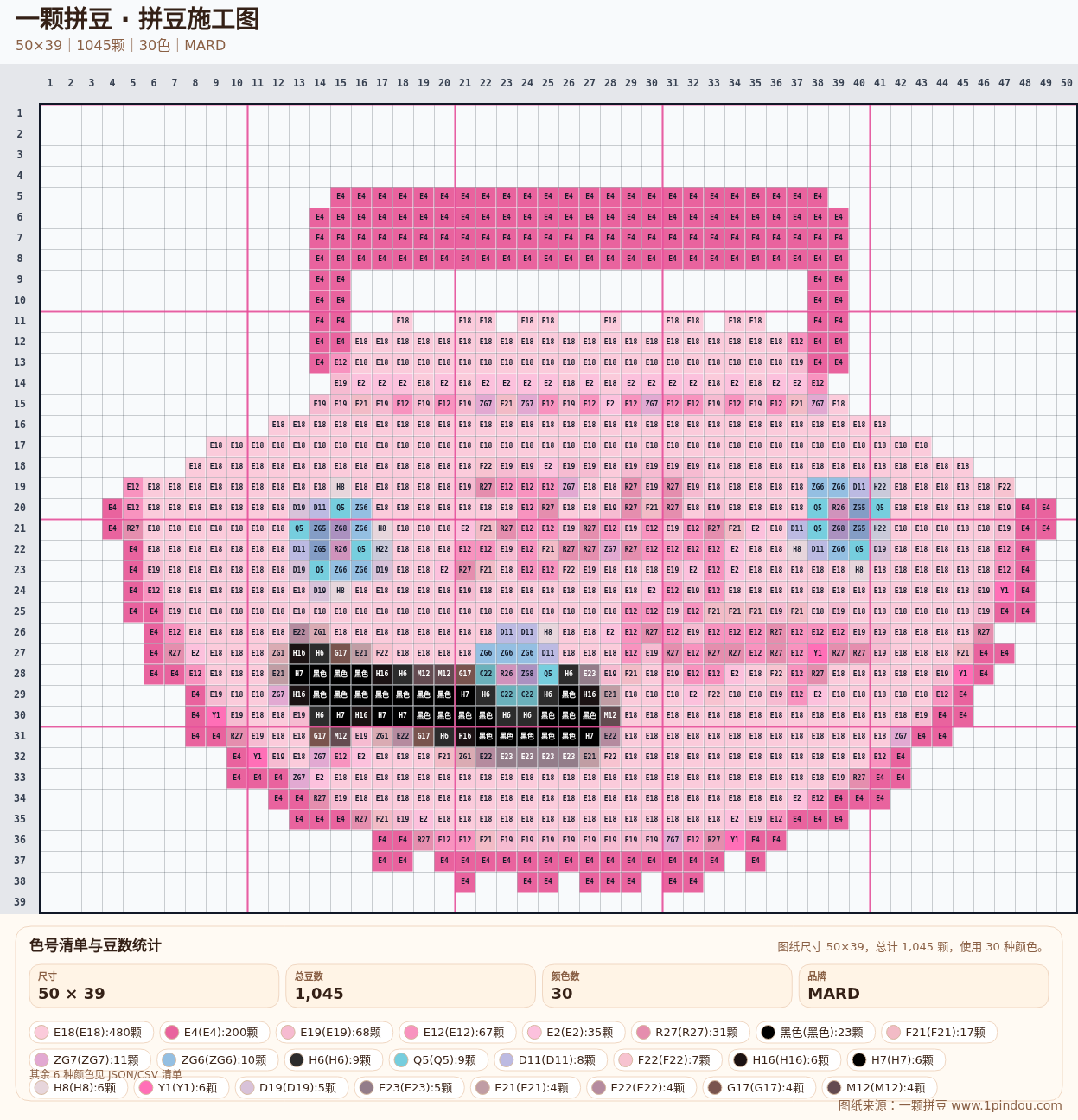 generated 999 Kitty凯蒂猫拼豆图纸 第26组 20260618-113102拼豆图纸可自取第18张,简单又好看,可保存 generated 999 Kitty凯蒂猫拼豆图纸 第26组 20260618-113102拼豆图纸可自取第18张,简单又好看,可保存