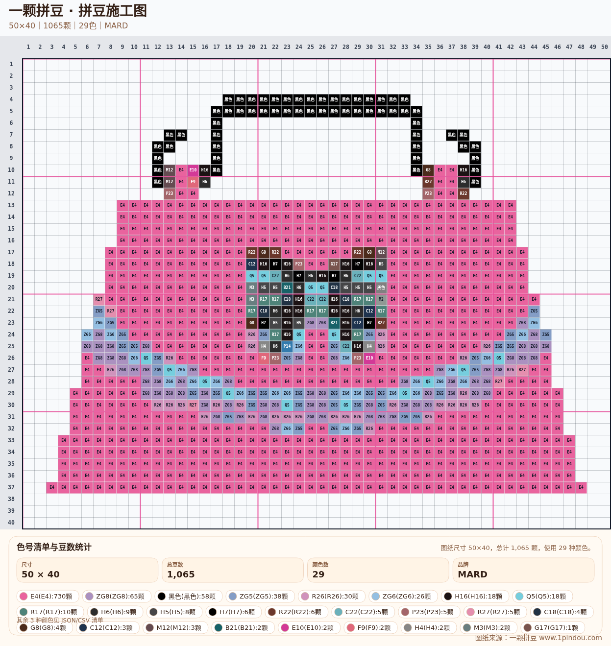 generated 999 Kitty凯蒂猫拼豆图纸 第26组 20260618-113102拼豆图纸可自取第19张,简单又好看,可保存 generated 999 Kitty凯蒂猫拼豆图纸 第26组 20260618-113102拼豆图纸可自取第19张,简单又好看,可保存