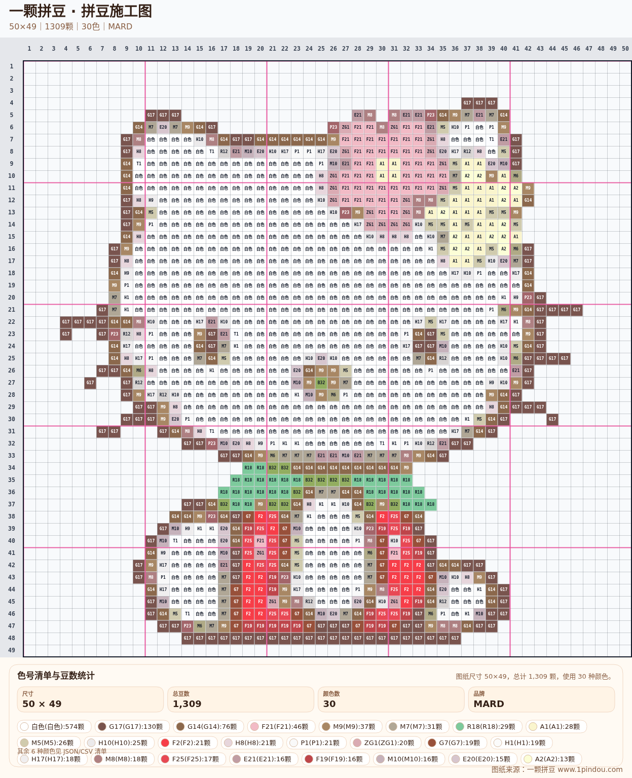 generated 999 Kitty凯蒂猫拼豆图纸 第26组 20260618-113102拼豆图纸可自取第30张,简单又好看,可保存 generated 999 Kitty凯蒂猫拼豆图纸 第26组 20260618-113102拼豆图纸可自取第30张,简单又好看,可保存