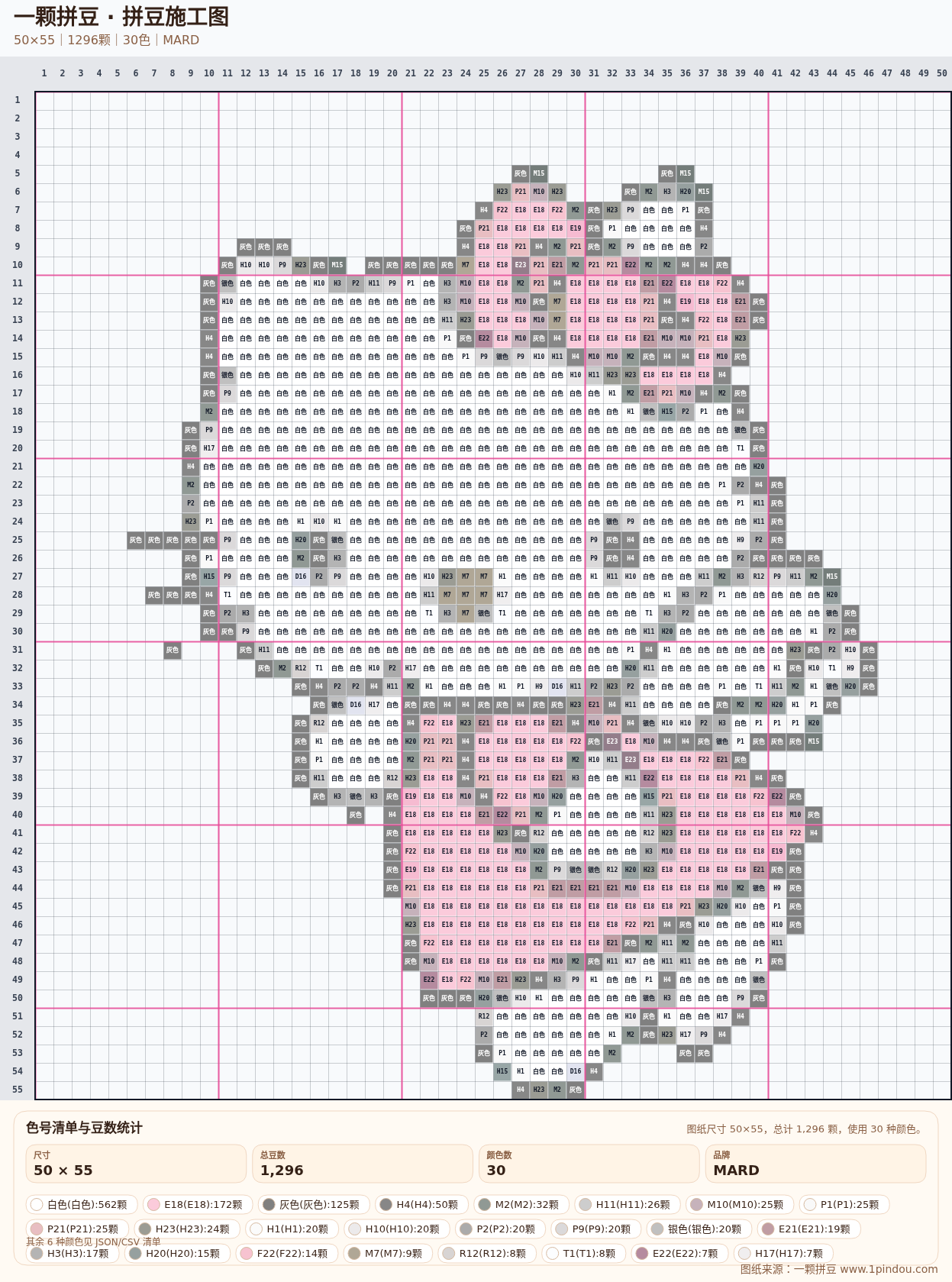generated 999 Kitty凯蒂猫拼豆图纸 第27组 20260618-113320拼豆图纸可自取第12张,简单又好看,可保存 generated 999 Kitty凯蒂猫拼豆图纸 第27组 20260618-113320拼豆图纸可自取第12张,简单又好看,可保存