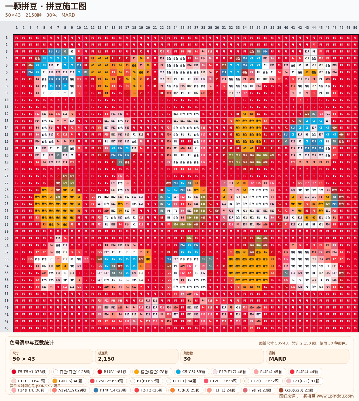 generated 999 Kitty凯蒂猫拼豆图纸 第29组 20260618-113747拼豆图纸可自取第17张,简单又好看,可保存 generated 999 Kitty凯蒂猫拼豆图纸 第29组 20260618-113747拼豆图纸可自取第17张,简单又好看,可保存