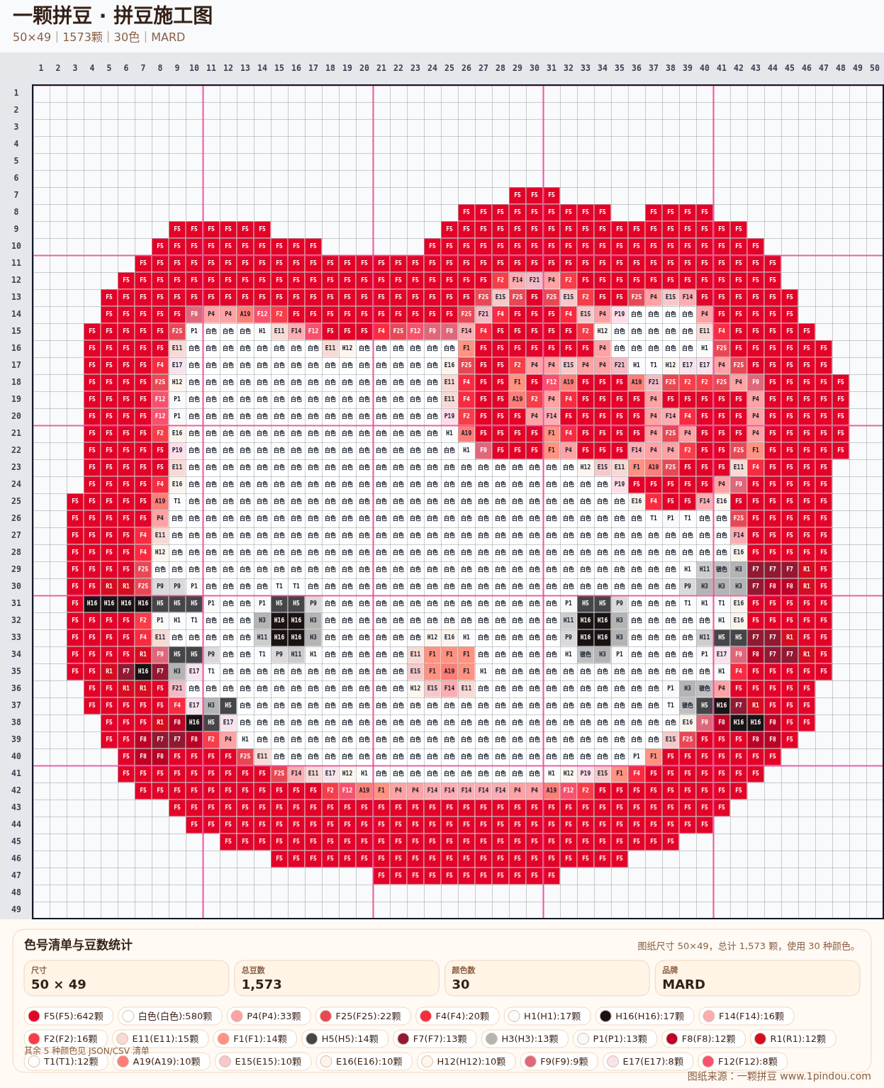 generated 999 Kitty凯蒂猫拼豆图纸 第29组 20260618-113747拼豆图纸可自取第18张,简单又好看,可保存 generated 999 Kitty凯蒂猫拼豆图纸 第29组 20260618-113747拼豆图纸可自取第18张,简单又好看,可保存
