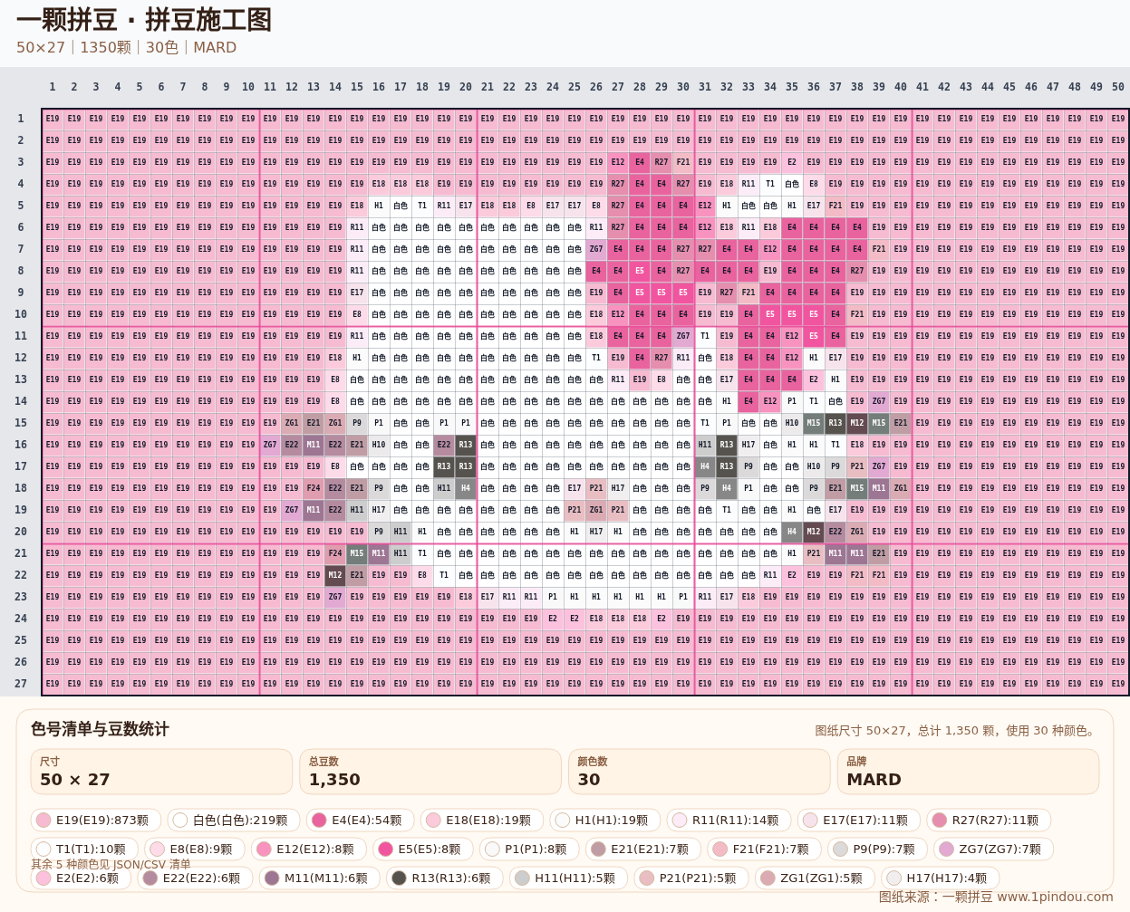 generated 999 Kitty凯蒂猫拼豆图纸 第31组 20260618-114224拼豆图纸可自取第5张,简单又好看,可保存 generated 999 Kitty凯蒂猫拼豆图纸 第31组 20260618-114224拼豆图纸可自取第5张,简单又好看,可保存