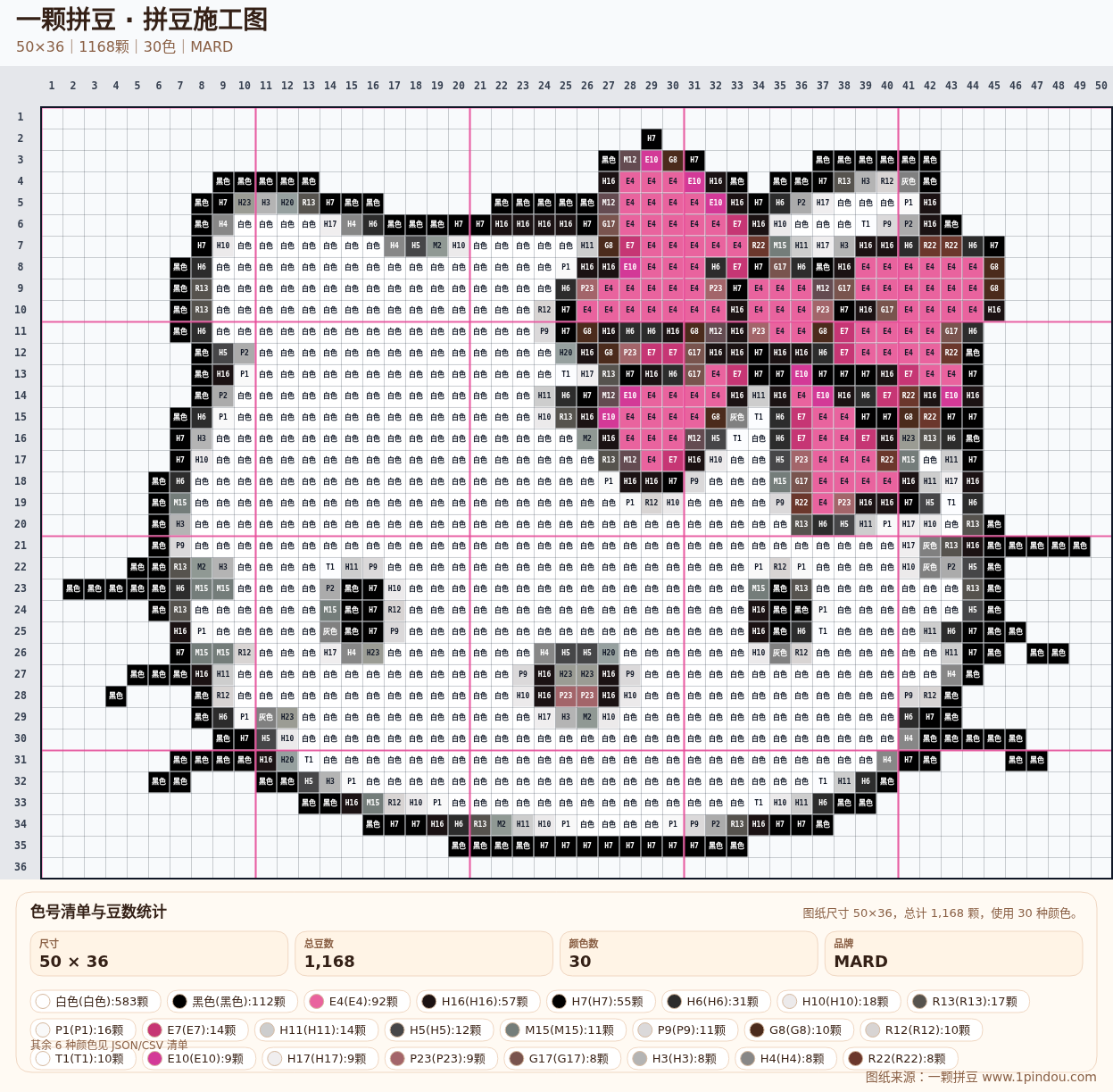generated 999 Kitty凯蒂猫拼豆图纸 第31组 20260618-114224拼豆图纸可自取第8张,简单又好看,可保存 generated 999 Kitty凯蒂猫拼豆图纸 第31组 20260618-114224拼豆图纸可自取第8张,简单又好看,可保存